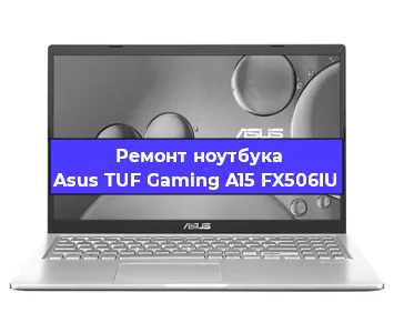 Замена батарейки bios на ноутбуке Asus TUF Gaming A15 FX506IU в Самаре